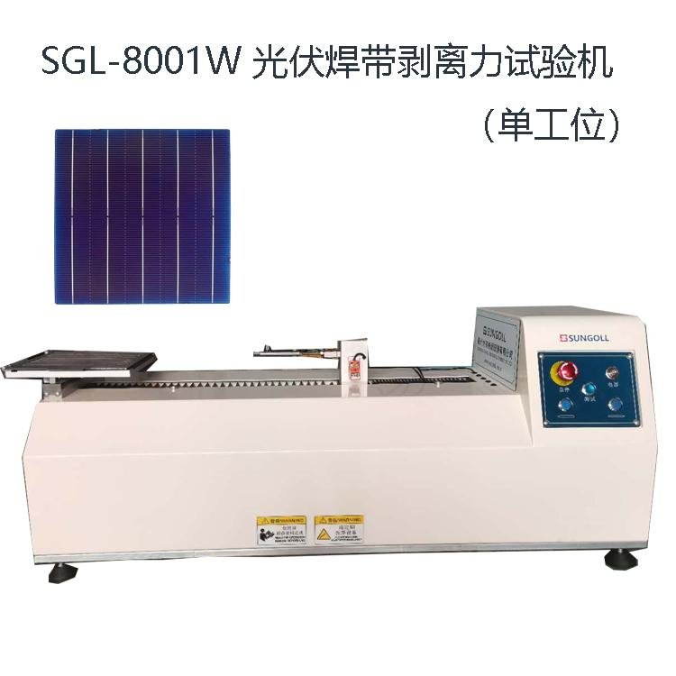 Tensile testing machine for welding strip of photovoltaic cells