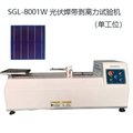 Tensile testing machine for welding strip of photovoltaic cells 1