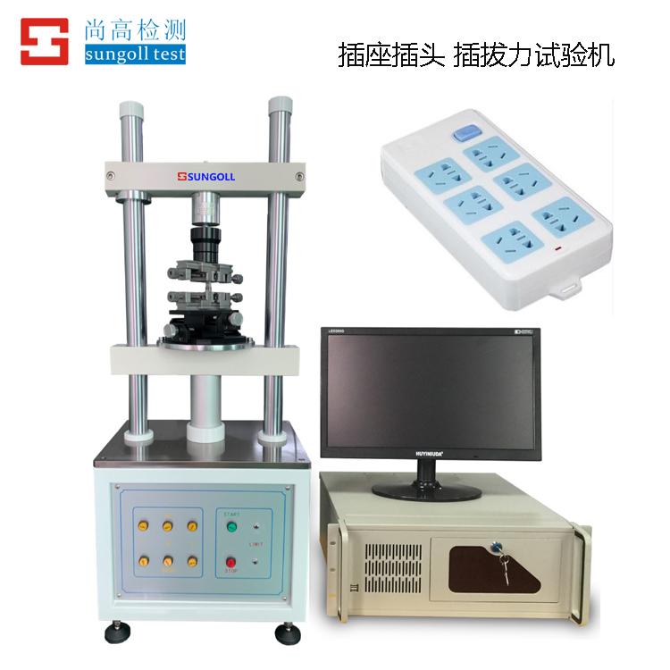 连接器插拔力试验机 4