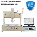 Triaxial silicone key pressure testing machine 1