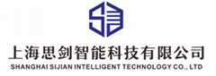 上海思剑智能科技有限公司