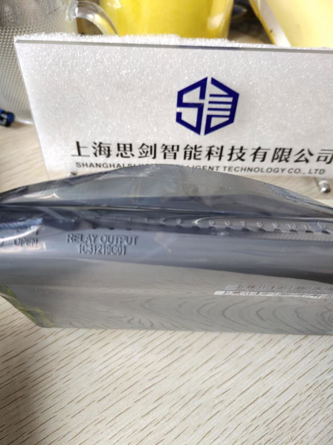 供应EMERSON艾默生1C31219G01控制器