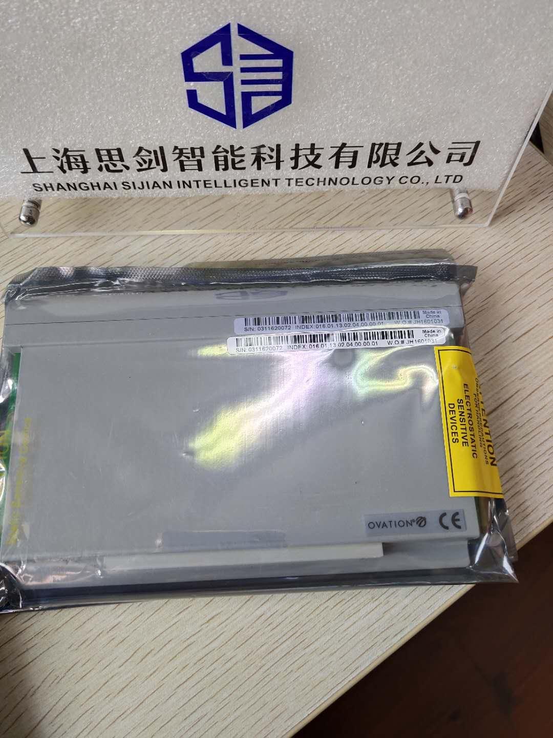 供应EMERSON艾默生1C31219G01控制器 3