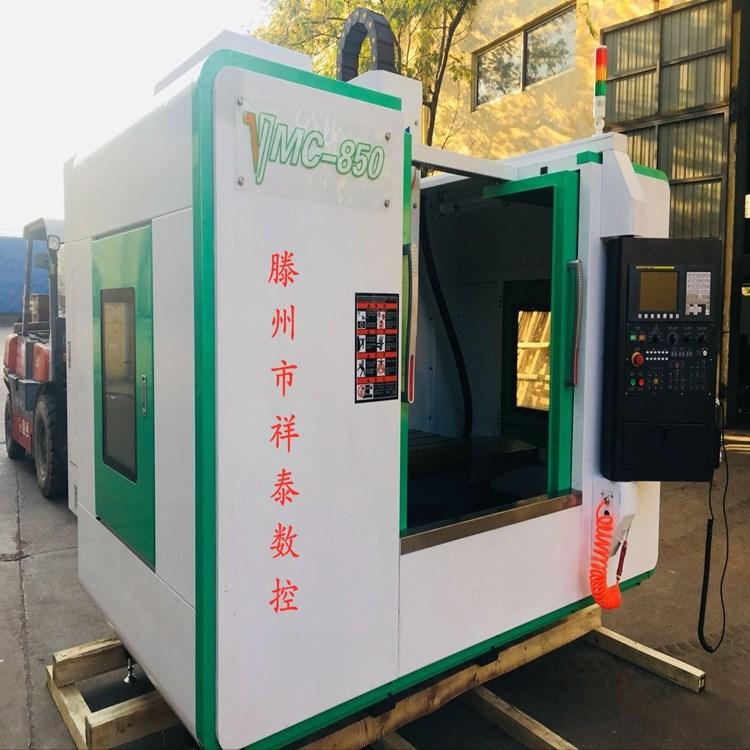 廠家直銷vmc850立式數控加工中心