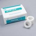 Medical Breathable Tape 1