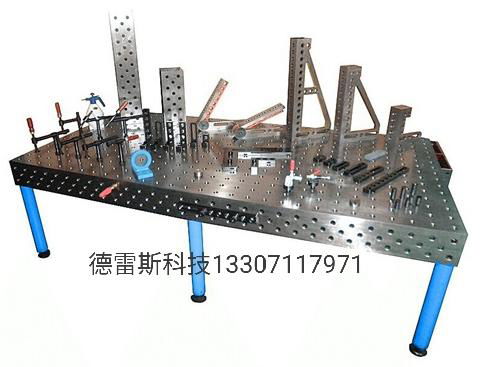 德雷斯多功能柔性定位夹具