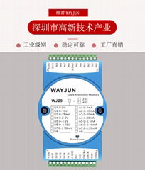 0-20ma转rs-485 MODBUS数据采集模块