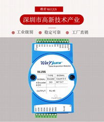 4路计数器转8路PWM Modbus TCP数据采集模块