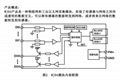 8路DI轉4路DO 自由協議遠程IO 模塊 3