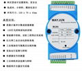 8路计数器转8路PWM Modbus TCP模块 3