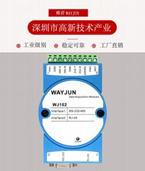 RS232轉RJ45 Modbus RTU轉Modbus TCP模塊