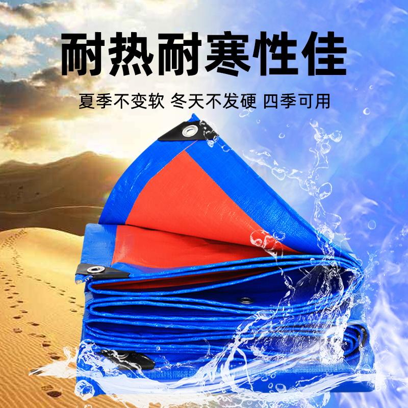 BLUE AND ORANGE TARPAULIN 5