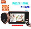 Wireless wifi smart cat eye anti-theft door remote door mirror