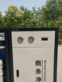 江帆淨水機商用淨水機反滲透小黑白800G 3