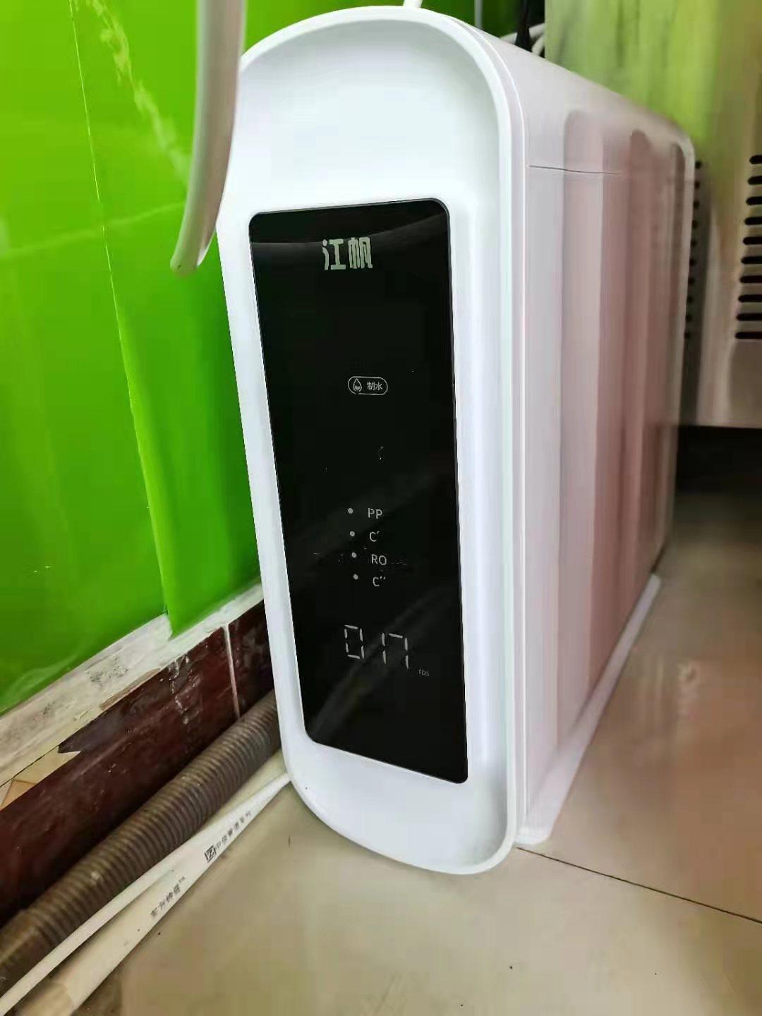 江帆净水机反渗透直饮机净水器大流量