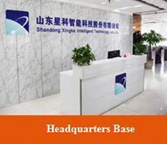 Shandong Xingke Intelligent Technology Co.,Ltd