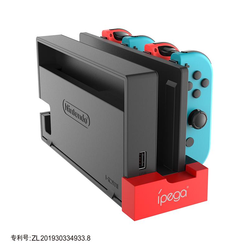 switch joycon手柄充电底座四合一 2