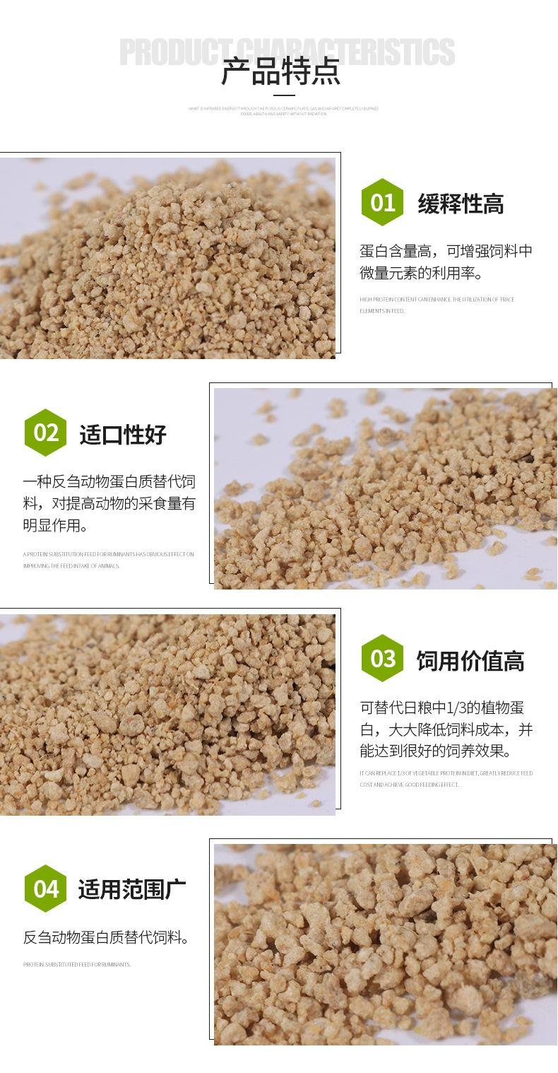 Puffed urea ruminant refined feed additives Shandong Tongsheng manufacturers 3