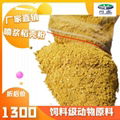 Spray rice shell powder feed raw materials with sheng factory prices 2