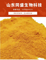 Corn protein powder animal feed additives manufacturer price