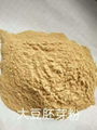 Soybean germ powder cattle and sheep feed raw materials manufacturers 3