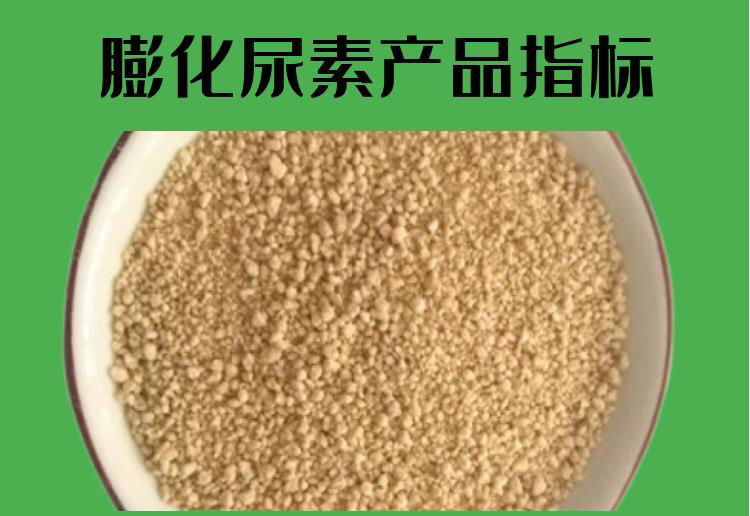 Cattle feed additives puffing urea blends 2