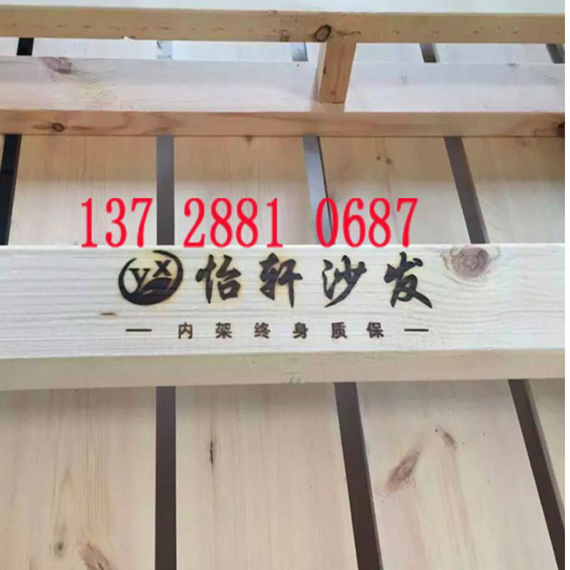 竹木制品商标烫印机塑料商标压印机厨具木柄商标烫印家具打标机 2