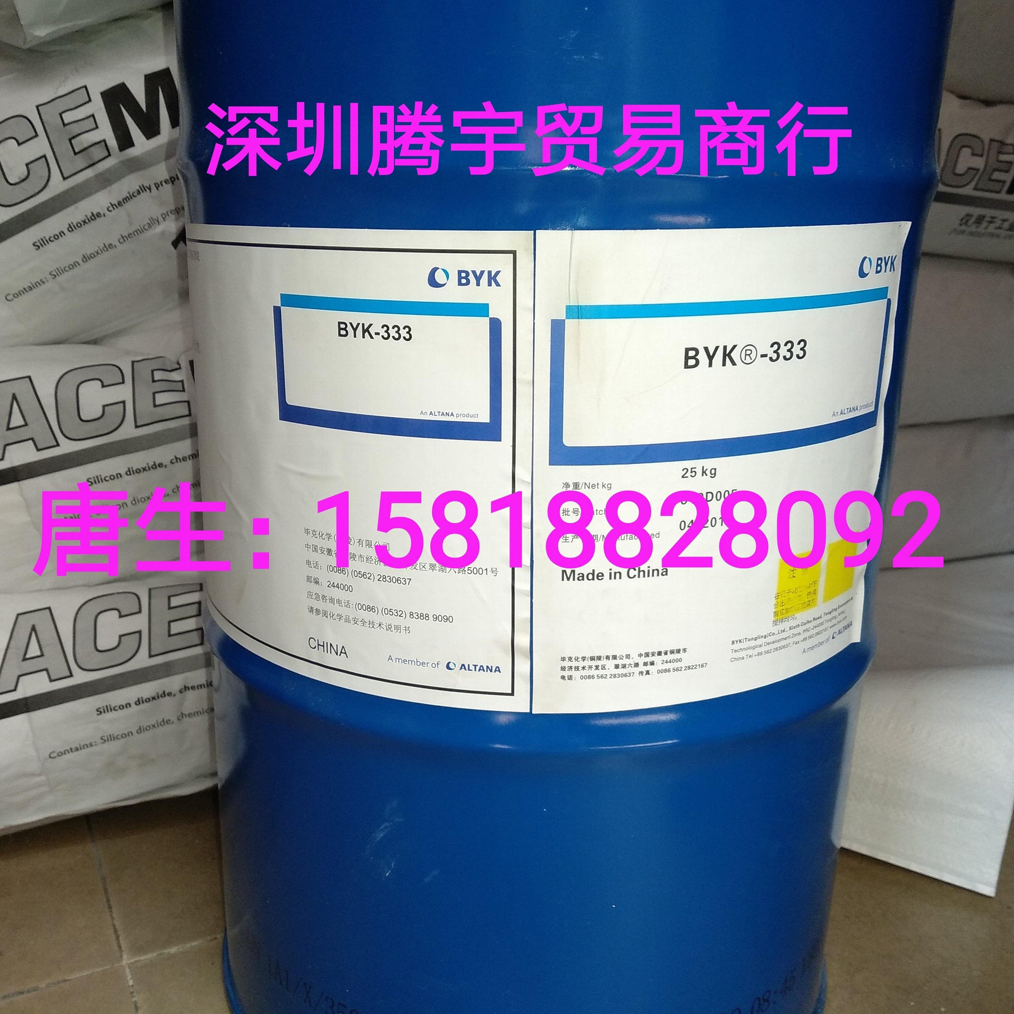 BYK-333強烈降低表面張力流平劑 2