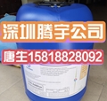 BYK-110環氧體系材料潤濕分散劑