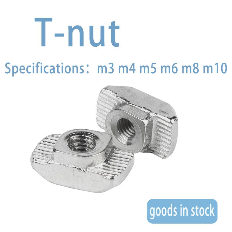 European standard aluminum profile fittings T-nuts special ship nuts for aluminu 2