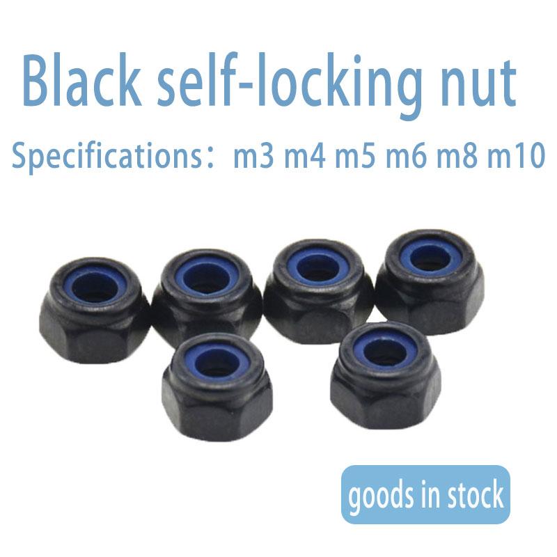 Black self-locking nut carbon steel nylon locking self-locking nut hexagonal loc 2