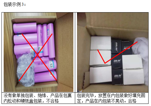 香港UPS红单纯电池快递到欧州 2