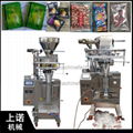 Automatic Sugar Granule Packing Machine 1