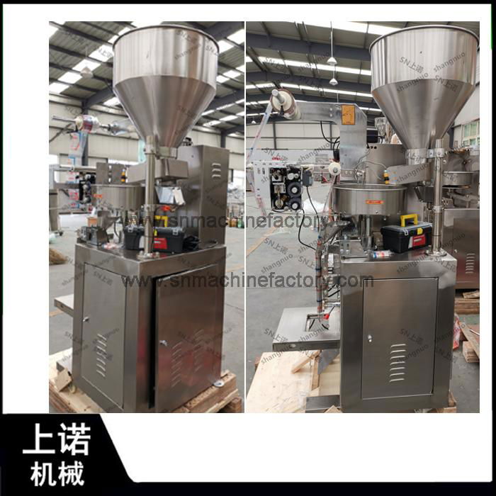 Automatic Sugar Granule Packing Machine 2