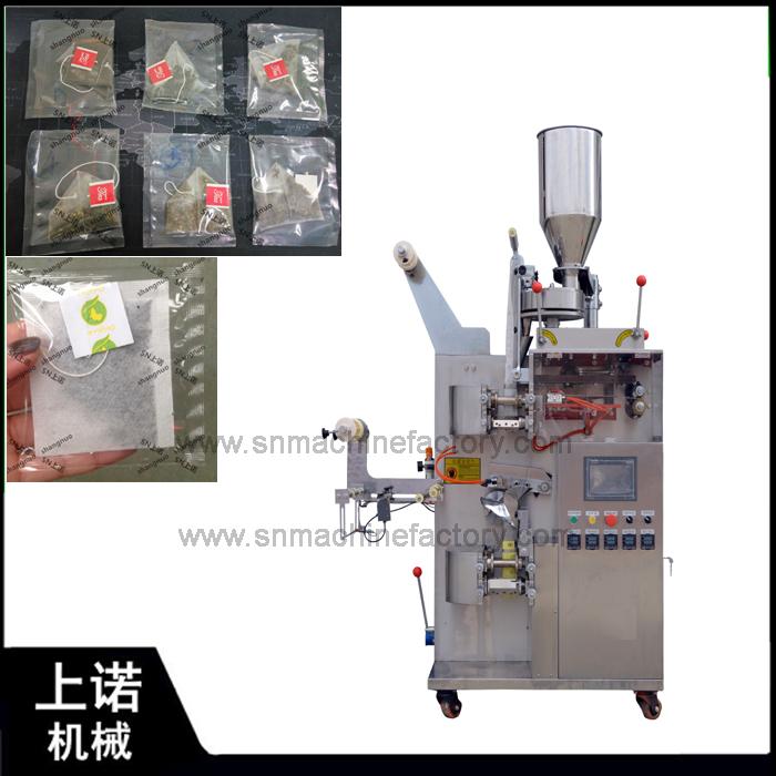 全自動袋泡茶包裝機