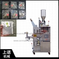 Automatic Tea Bag Packing Machine 1