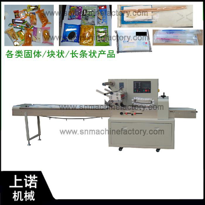 medical face mask pillow packing machine