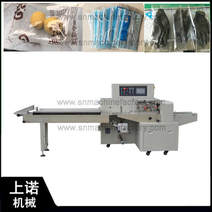 枕式包裝機一次性口罩包裝 2