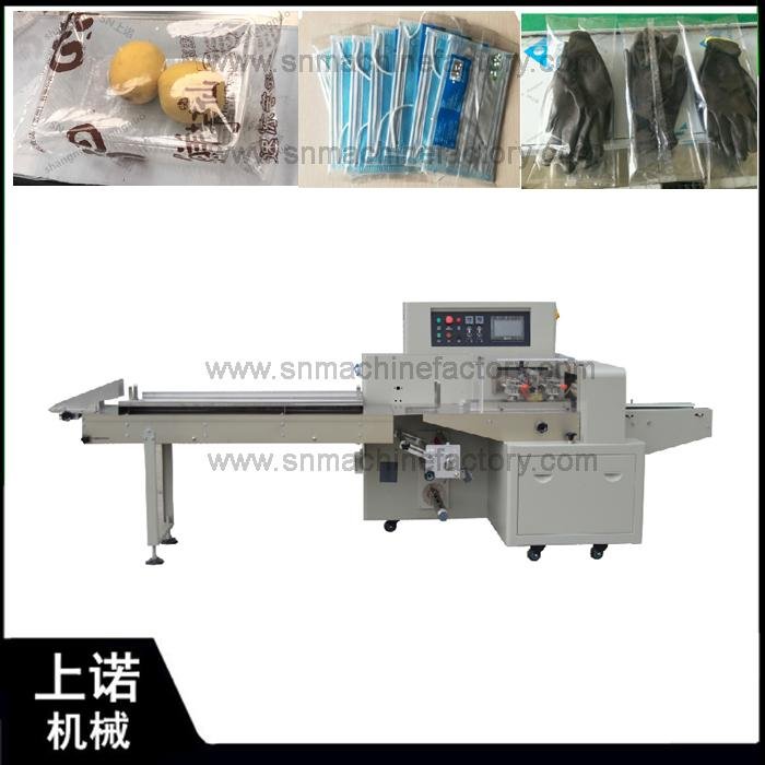 medical face mask pillow packing machine 2