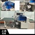 medical face mask pillow packing machine 3
