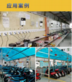 南京電瓶車充電站銷售