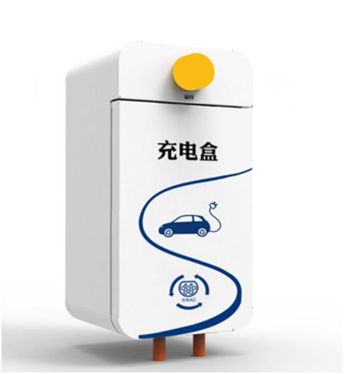 南京家庭式汽車充電盒廠家直銷 2