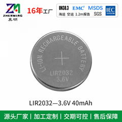 LIR2032充電紐扣電池3.6V電子玩具電腦主板電視遙控器電池