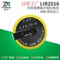 真明ZM LIR2016充电纽扣电池3.6V18mAh电子表电池