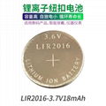 真明ZM LIR2016充电纽扣电池3.6V18mAh电子表电池 2