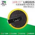 真明LIR2025扣式锂电池3.6V30mAh电子词典电池加工定制