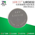 LIR3032扣式锂电池生产3