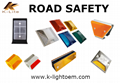 道路安全反光装置 1
