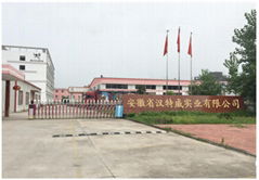 Anhui Huntaway Industry Co., Ltd.