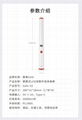 Safe-s2 portable led deep ultraviolet disinfection stick 1